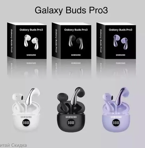 Audífonos Samsung Galaxy Buds Pro 3
